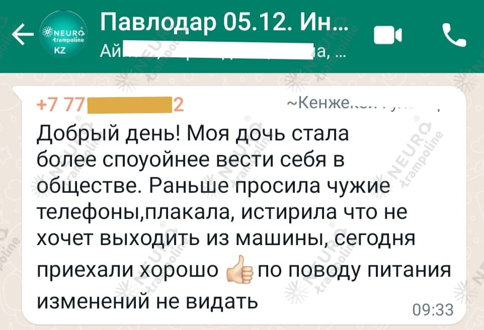 WhatsApp Image 2022-12-12 at 10.41.59.jpeg WhatsApp Image 2022-12-12 at 10.41.59.jpeg